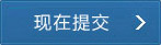 意大利移民
